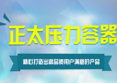 鈦制冷凝器在冶金設(shè)備應(yīng)用